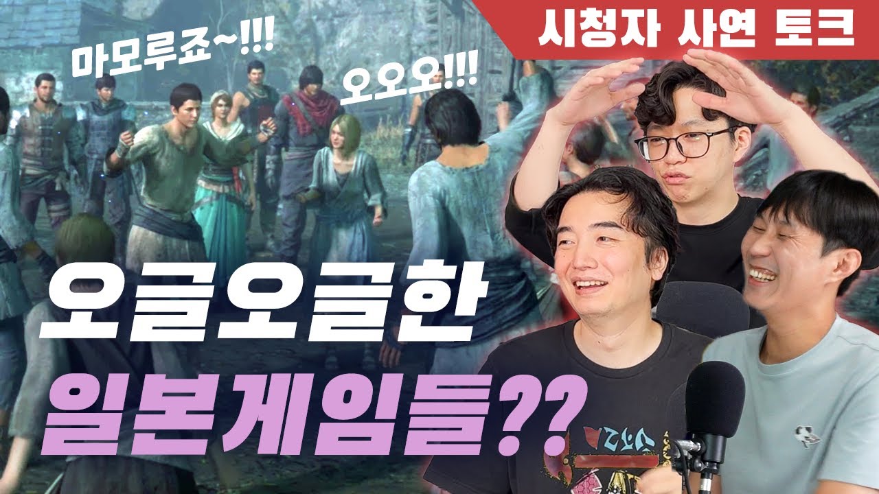 일본 게임의 '오글거림'에 대하여