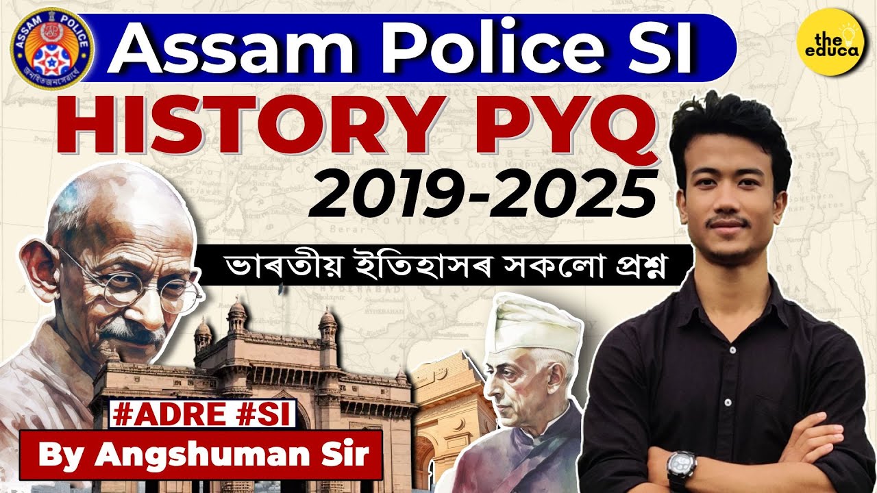 Indian History PYQ | Assam Police SI 2019-2025 | Most Repeated Questions Explained