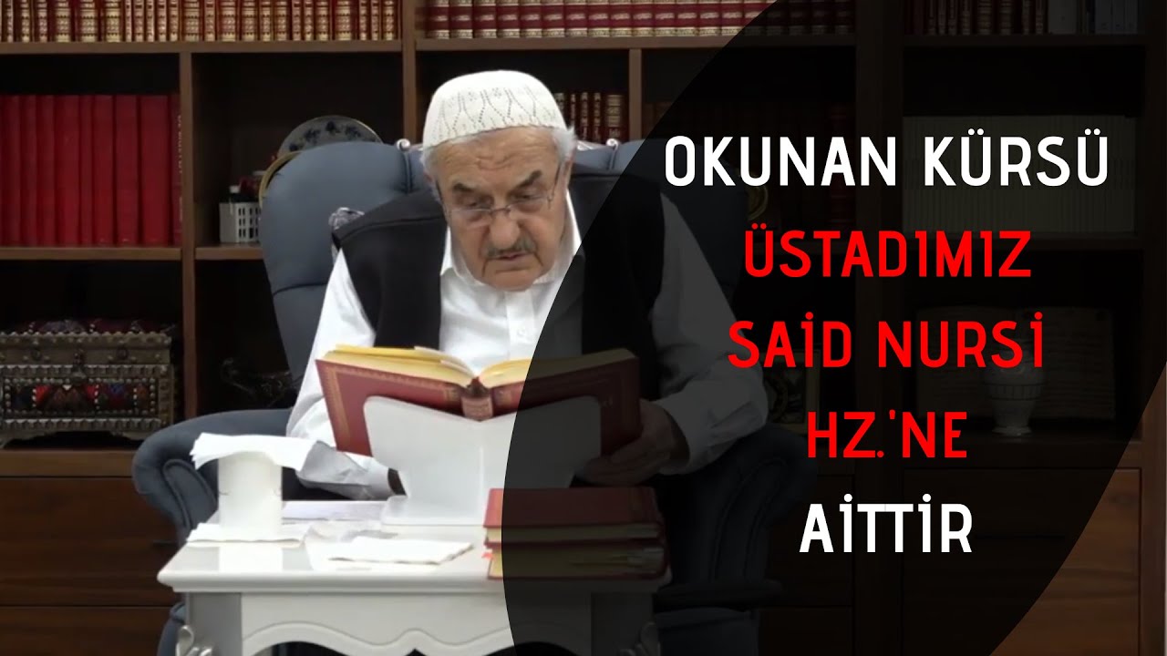 ÜSTADIMIZ SAİD NURSİ RİSALE-İ NUR'U NASIL OKUR, NASIL OKUTURDU? (HÜSNÜ BAYRAMOĞLU AĞABEY)
