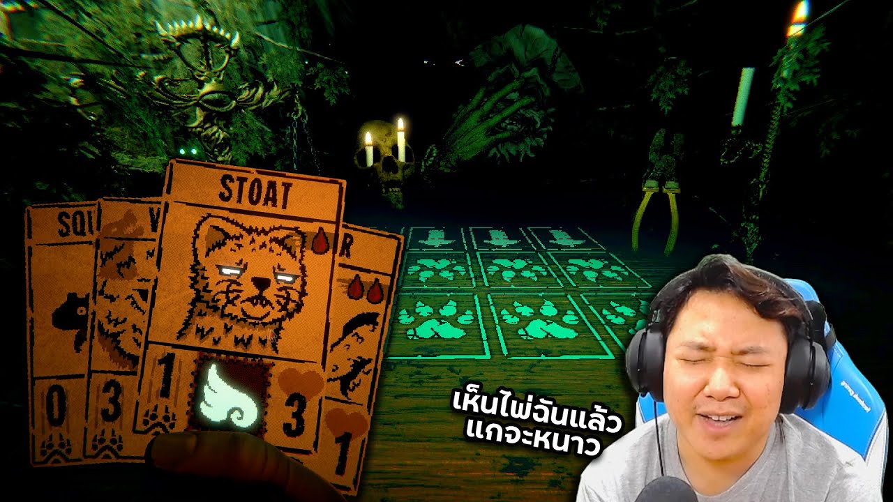 ขอต้อนรับเข้าสู่ ดูเอลแห่งความตาย !!! | INSCRYPTION [DEMO #1]