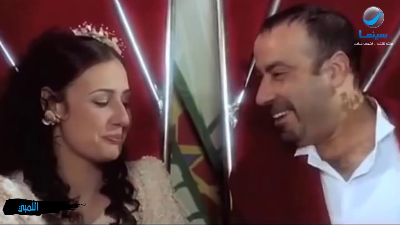 أغنية حب إيه لمحمد سعد من فيلم اللمبي الأغنية اللي كسرت مصر وقت نزول الفيلم 🕺
