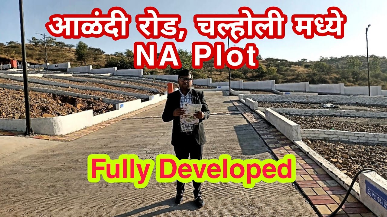 Fully Developed NATP Plot Available In Charohli, Alandi Road | आळंदी रोड चल्होली मध्ये NATP Plot