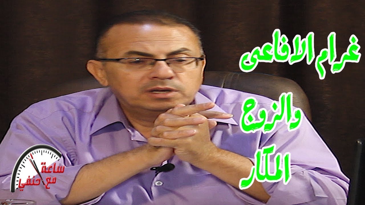 زوج يستخدم عقاقير طبيه غريبه والسبب