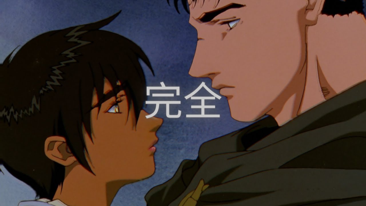 Berserk 1997 | The Perfect Girl