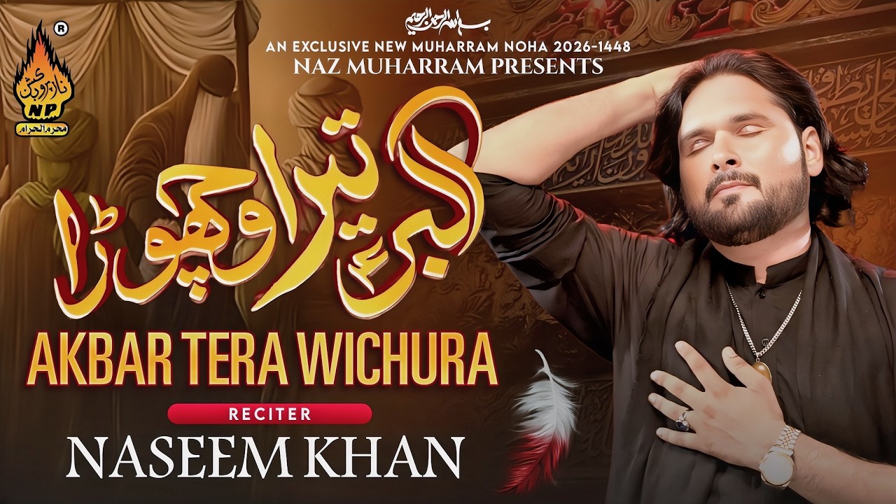 Akbar Tera Wichora | NASEEM KHAN | New Noha  2026 -27- Muhrram 2026 - Naz Production