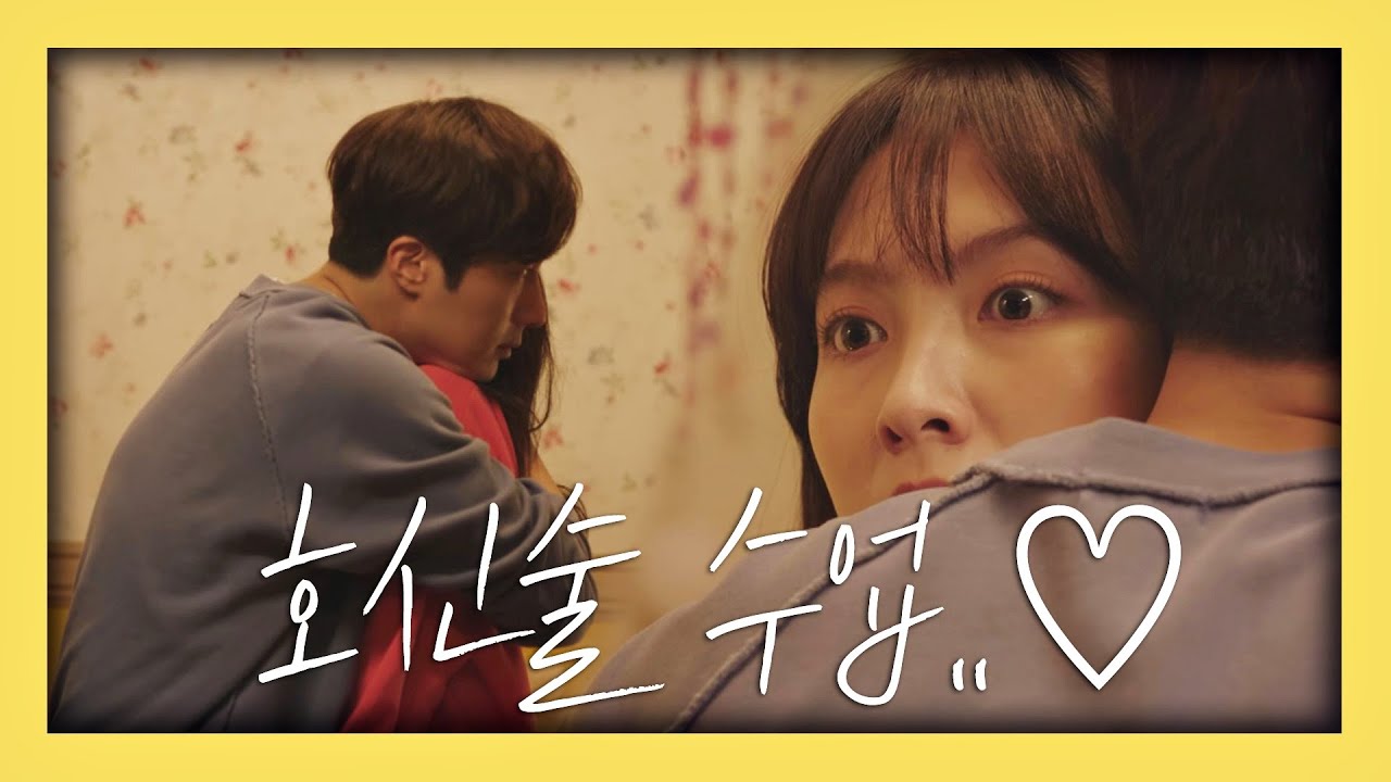 ＂안았다!＂ 정일우(Jung Il-woo)-강지영(Kang Ji-young) 달밤의 호신술 연습 ♡와락♡ 야식남녀(sweetmunchies) 6회