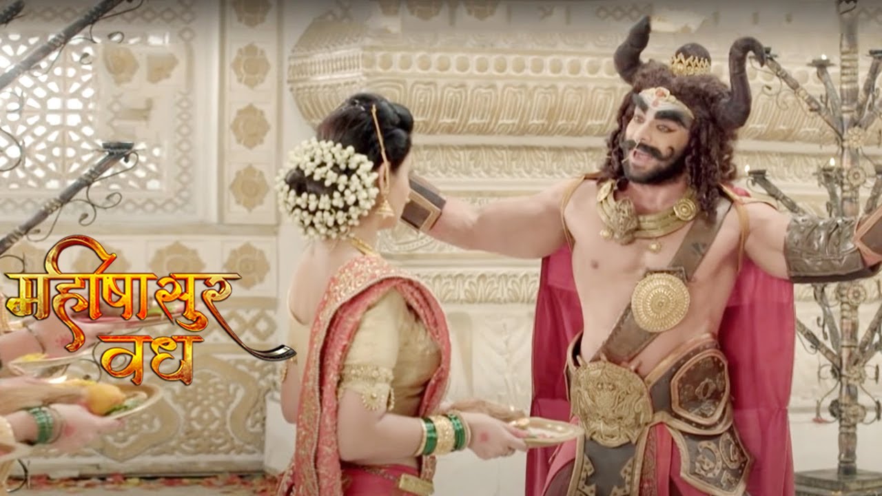 Mahishasur Vadh - Mahishasura Introduces Himself - Ep 01 - Full Episode