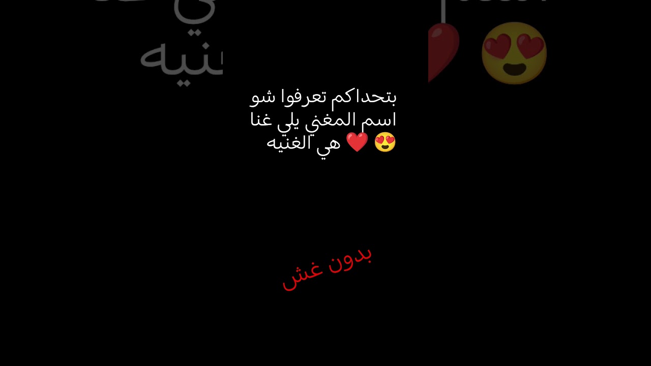 اغنيه#تحدي#sam