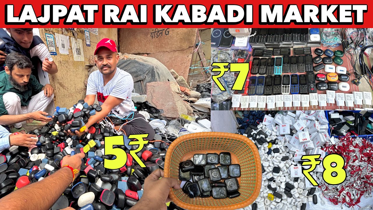 Lajpat Rai Kabadi Market | कबाड़ी मार्केट दिल्ली | Cheapest Electronic Market In Delhi | Chor Bazar