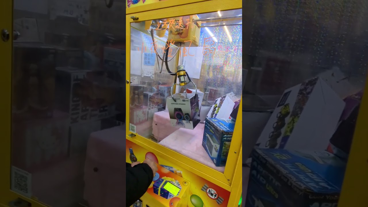 《🐢 夾娃娃》3c商品藍牙喇叭頓甩後螃蟹出貨 興奮到甩頭（台湾UFOキャッチャーUFO catcher）
