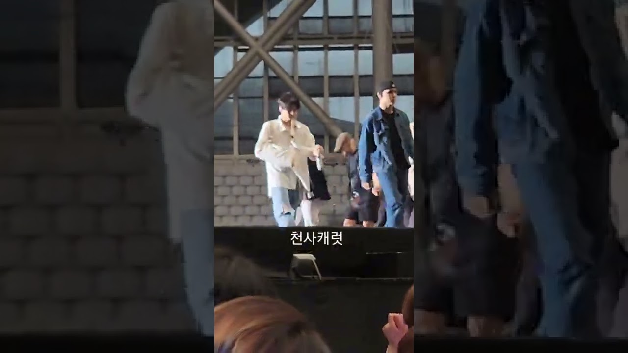 220625 세븐틴 비더썬 콘서트 사운드체크 ready to love 정한 직캠