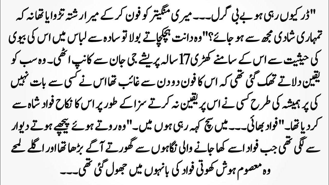 Urdu novel 