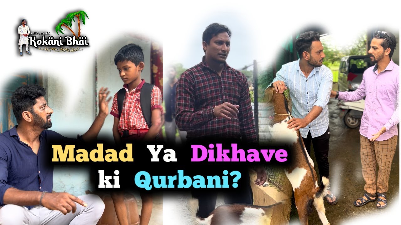 Allah Aamal Dekhta hai ❤️ #kokanibhai #bakrieid #bakraeid #eidstatus #bakrieidhadees #bakrieidbayan