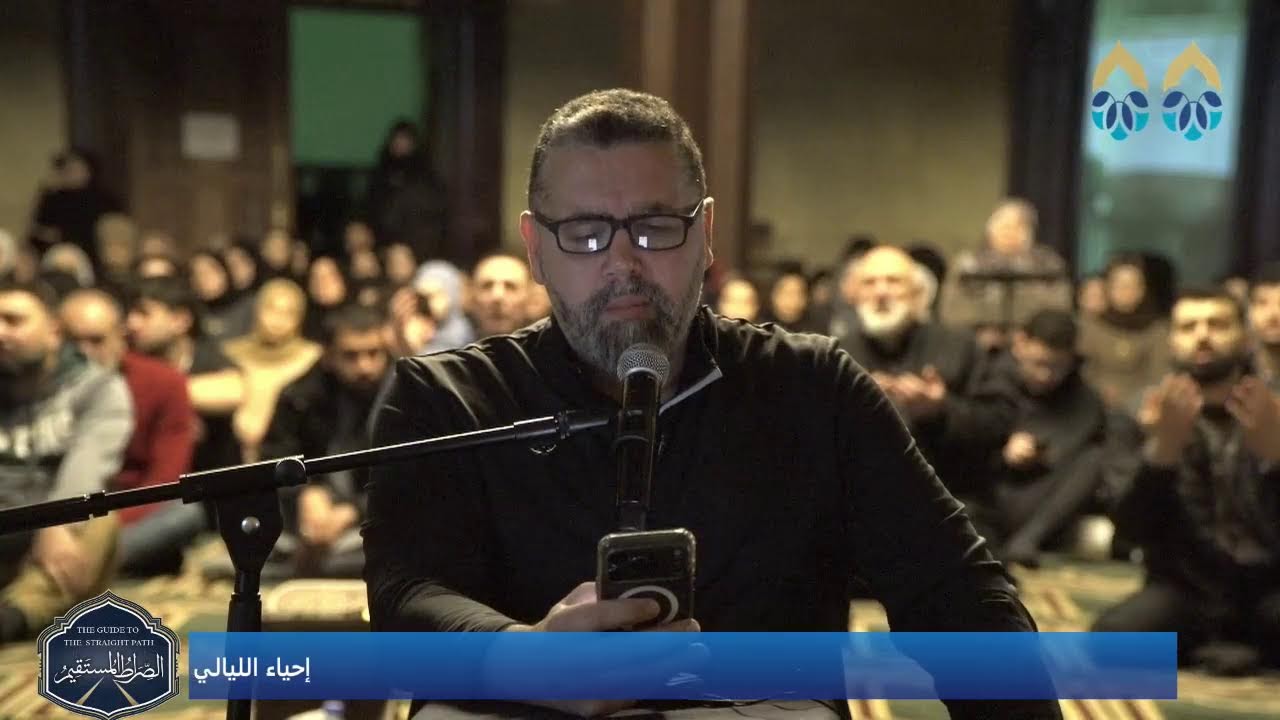 🔴  بث مباشر | دعاء الافتتاح من المركز الإسلامي في أميركا 🕌
