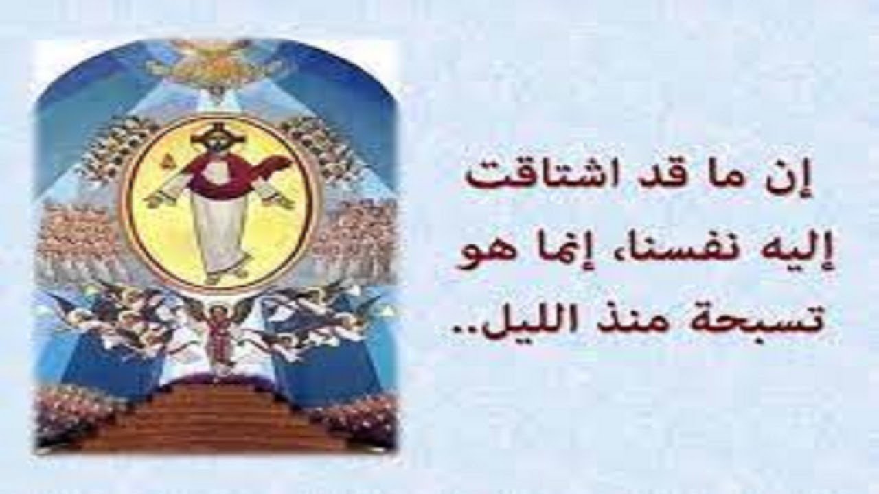 St Mary Church live stream Ch 2