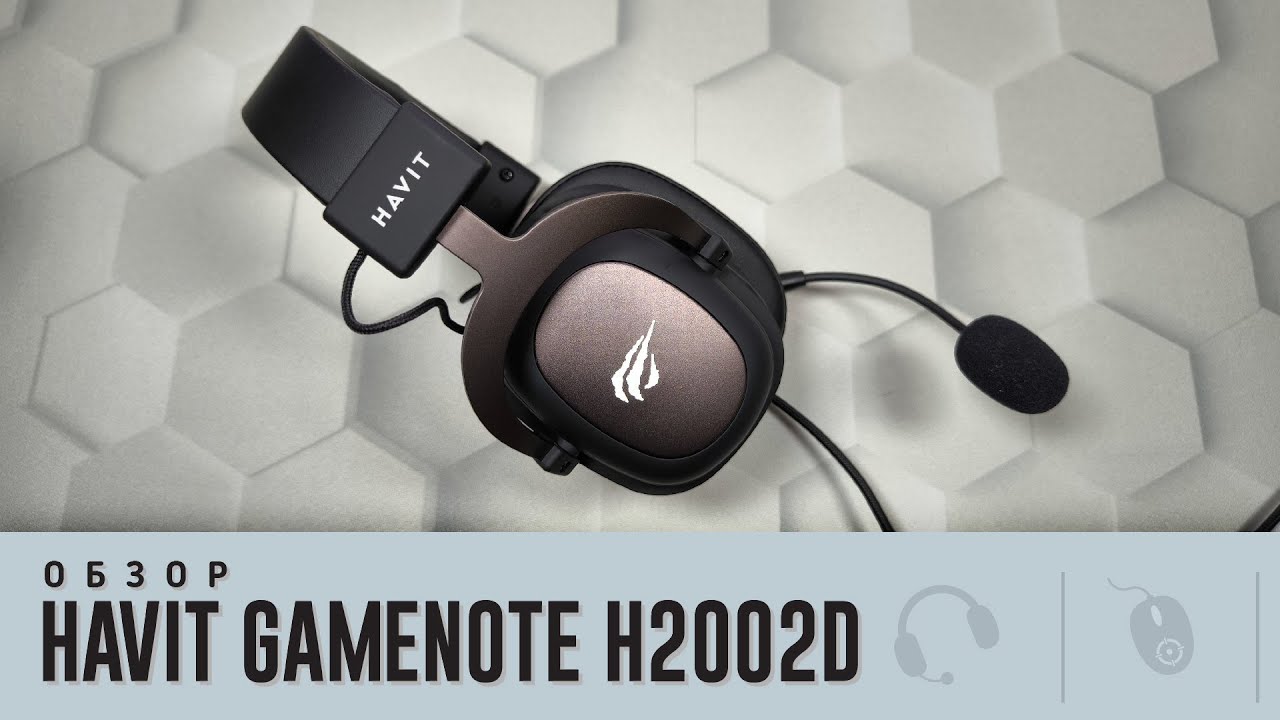 Обзор Havit Gamenote h2002d. Бюджетно не значит плохо!