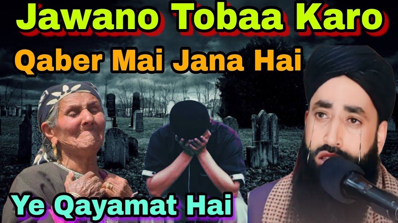 Jawano Tobaa Karo😭Qaber Mai Jana Hai😭 Emotional Bayaan😭Molana Bilal Kumar Sahab#viralvideo #viral