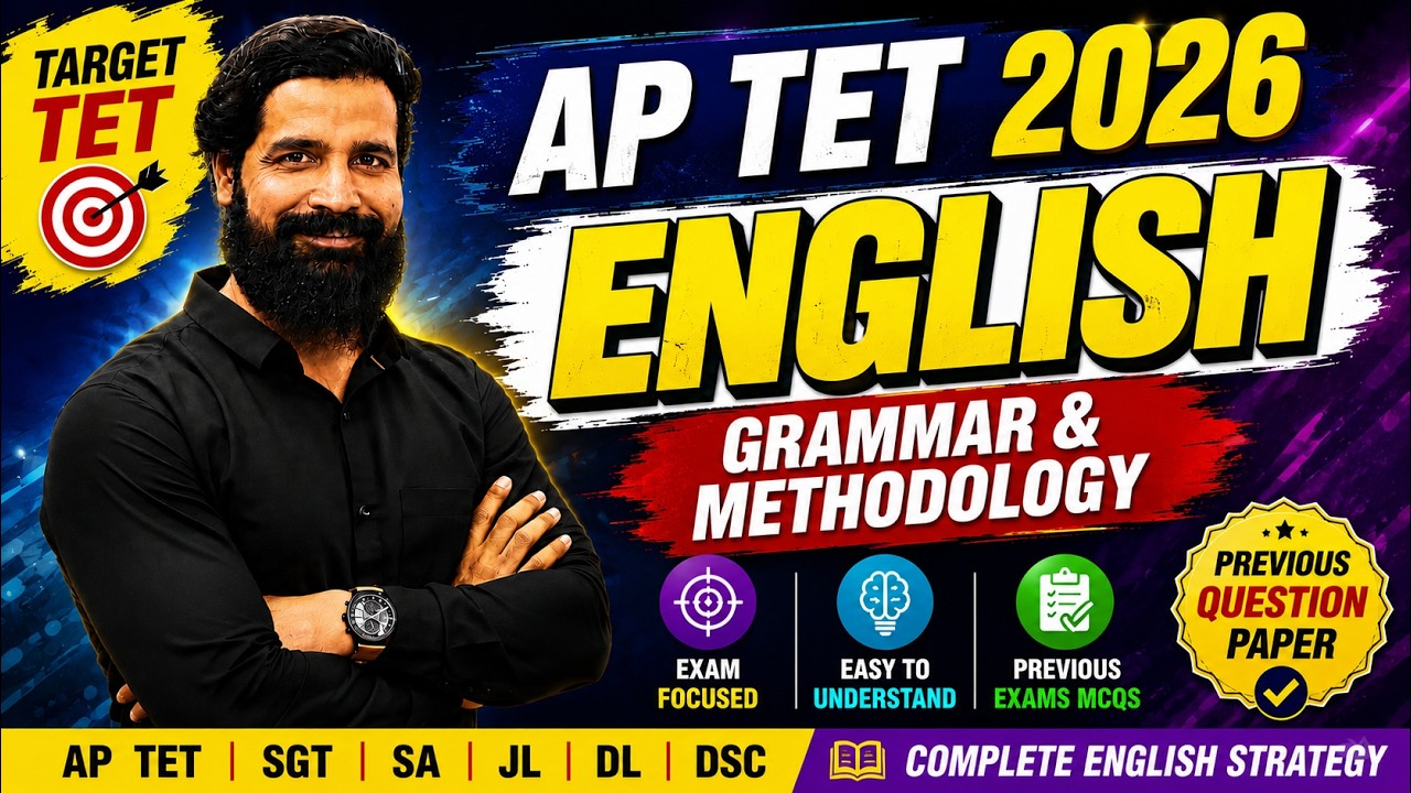 🔥 AP TET Previous Year English Questions 2026 | Grammar & Methodology | Most Expected Paper