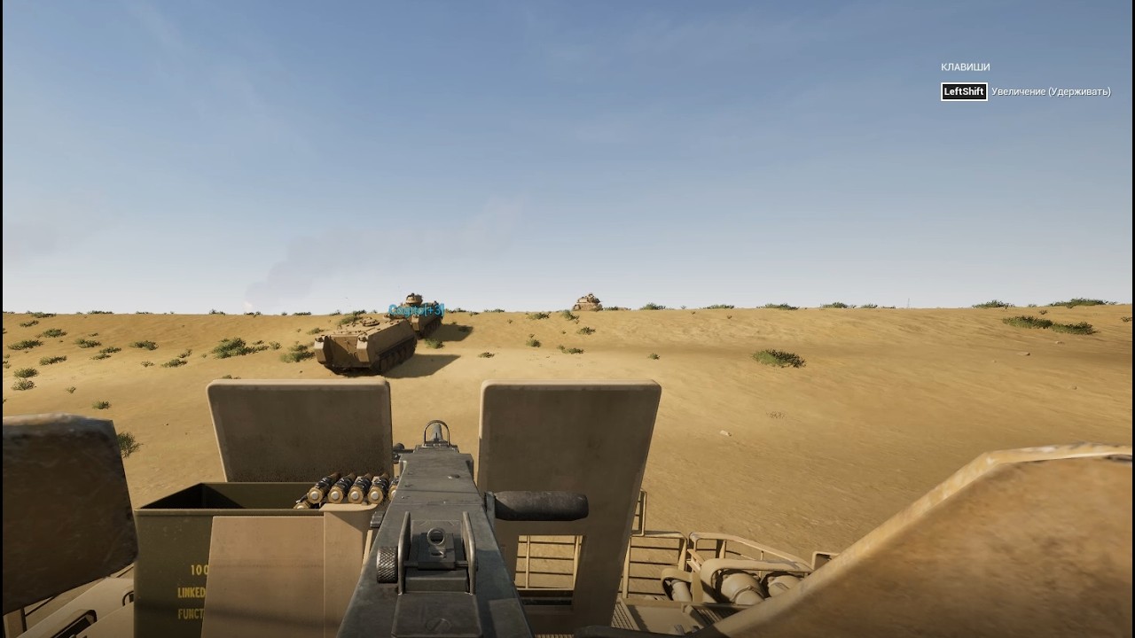 Буря в пустыне в Squad