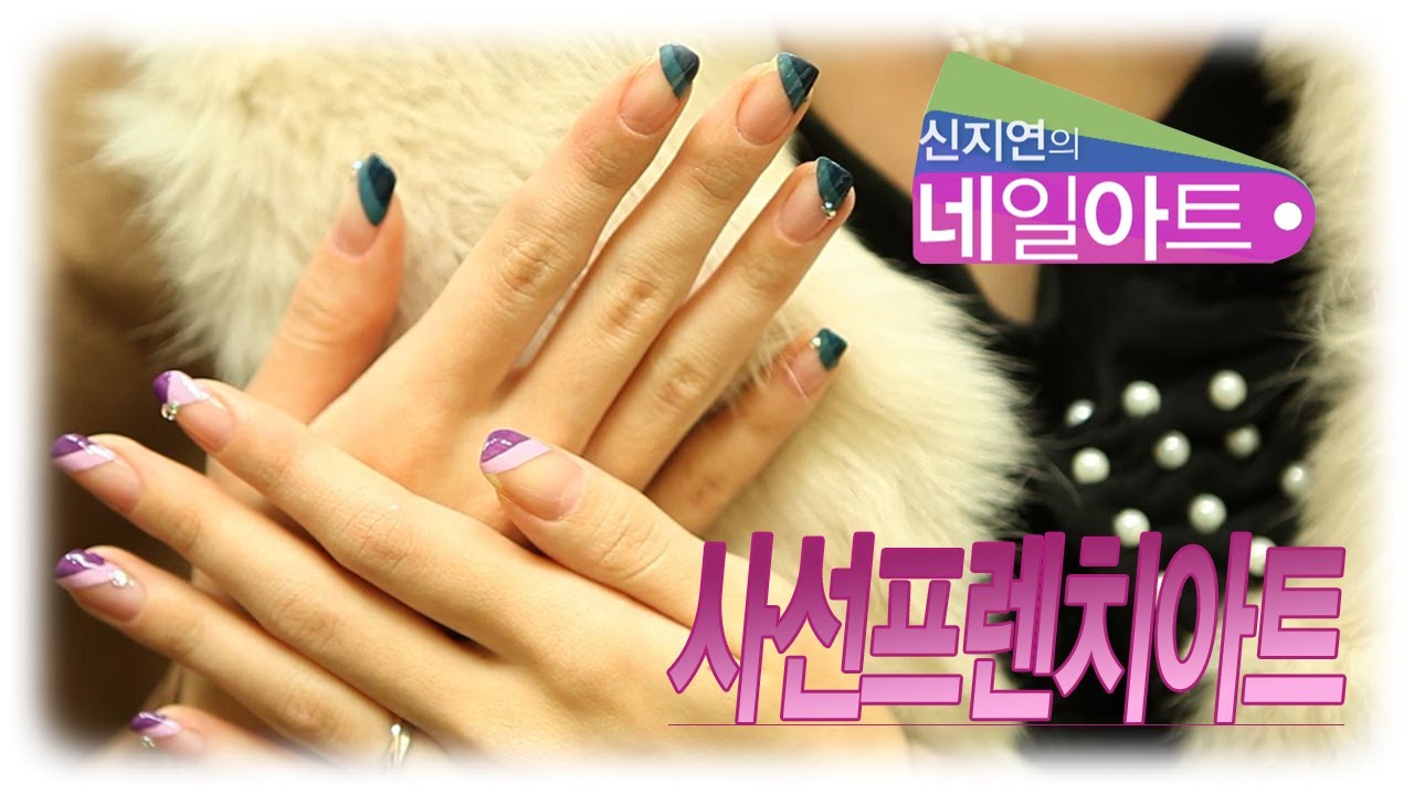 소셜블로그 - 신지연의 네일아트 9탄 스톤을 활용한 '사선프렌치아트'