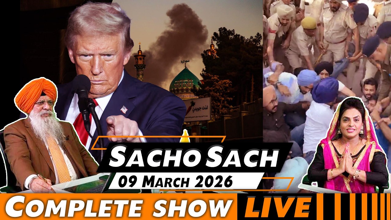Sacho Sach With Dr. Amarjit Singh - Mar 9, 2026 (Complete Show)
