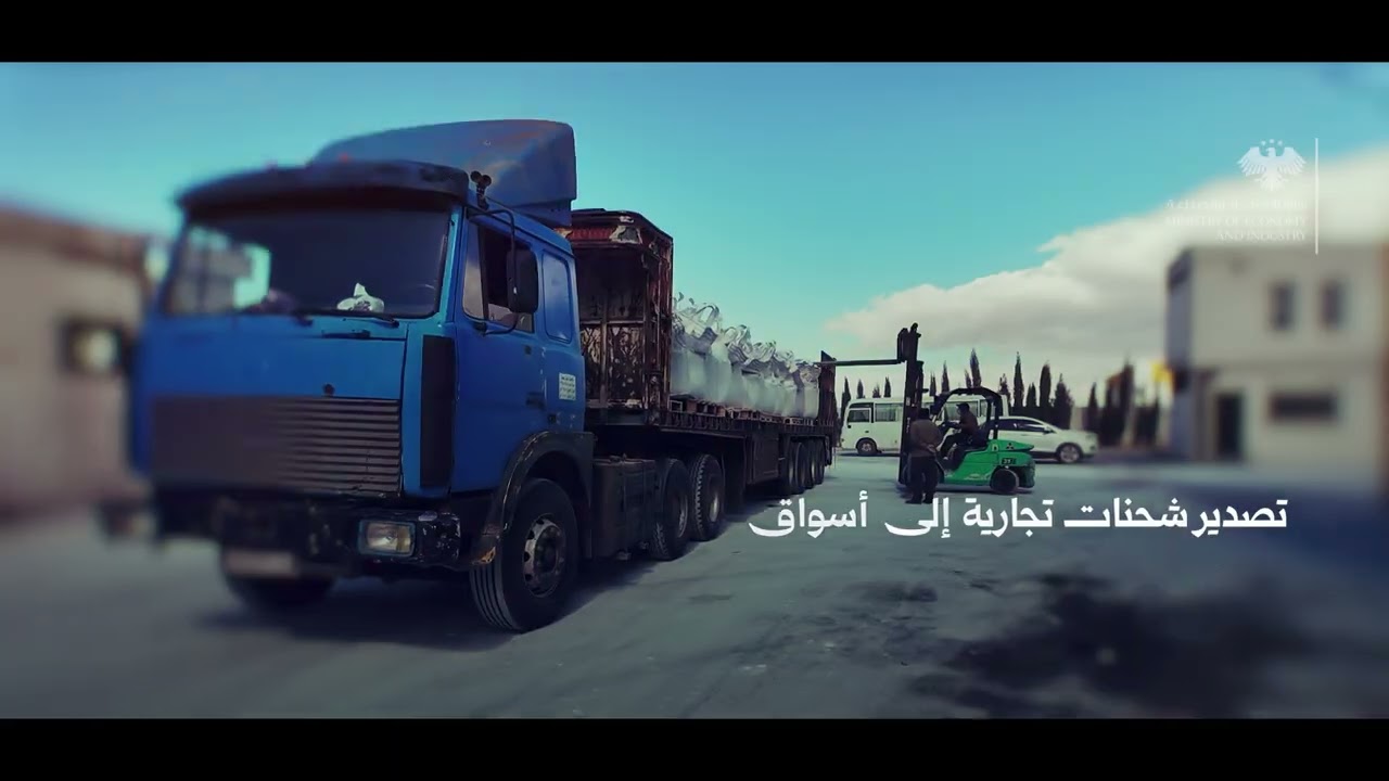 المدينة الصناعية بحسياء، قاطرة الإنتاج الوطني في 2026