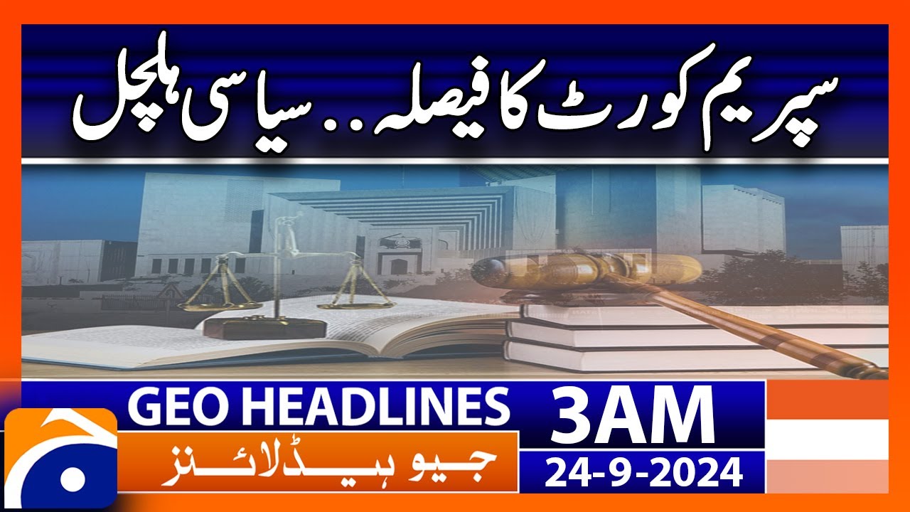 Supreme Court's decision - Political upheaval | Geo News 3 AM Headlines | 24 September 2024