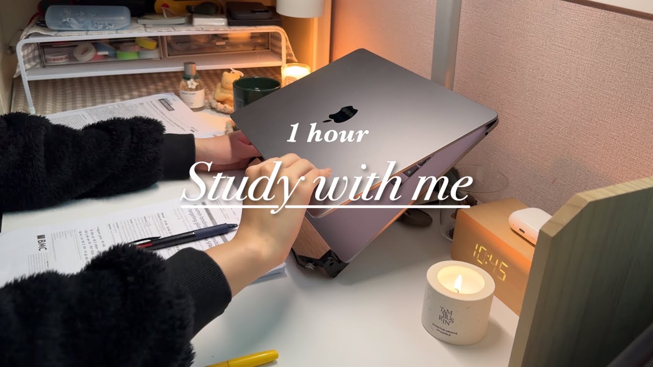 🕯️(광고 X) 재즈 들으면서 1시간 스터디윗미 | Study with me w. Jazz & real sound 🎧