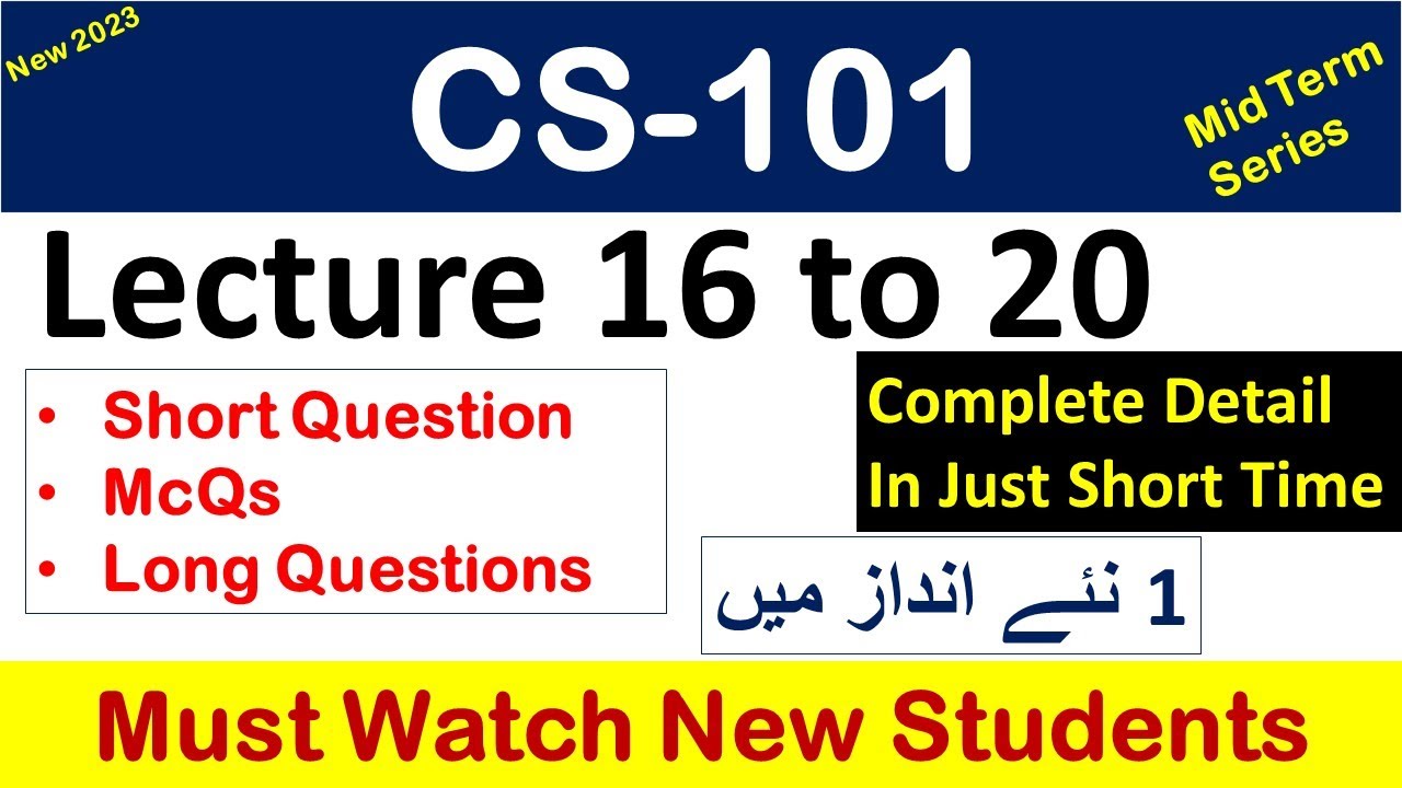CS101 lecture 16-20 