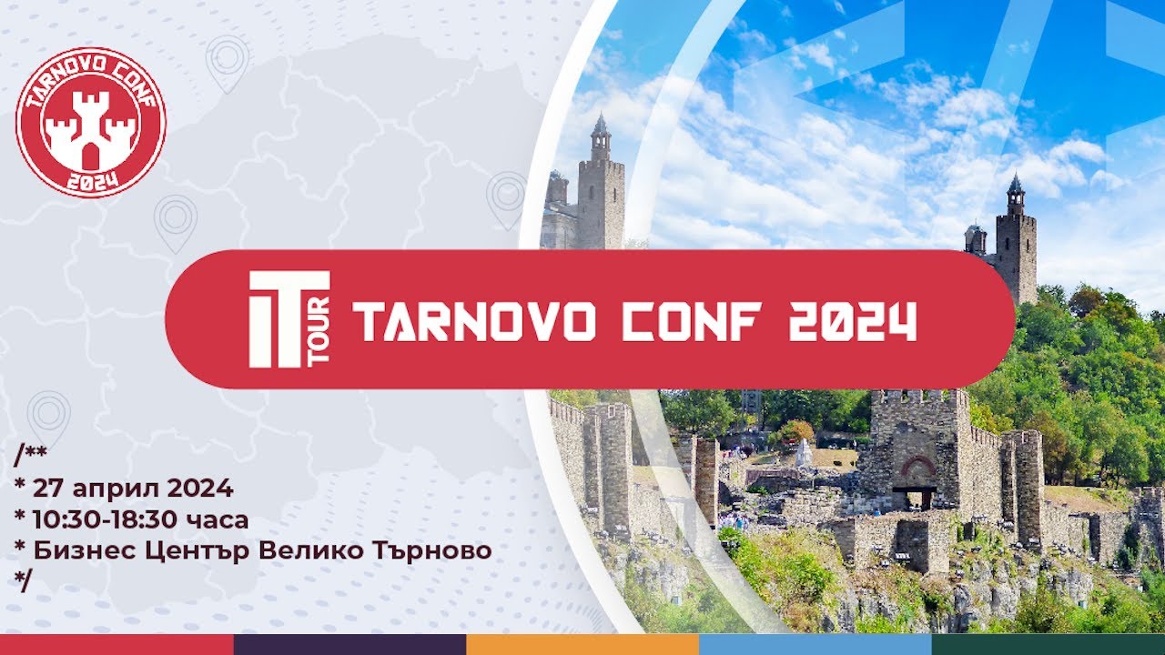 IT Tour TarnovoConf 2024