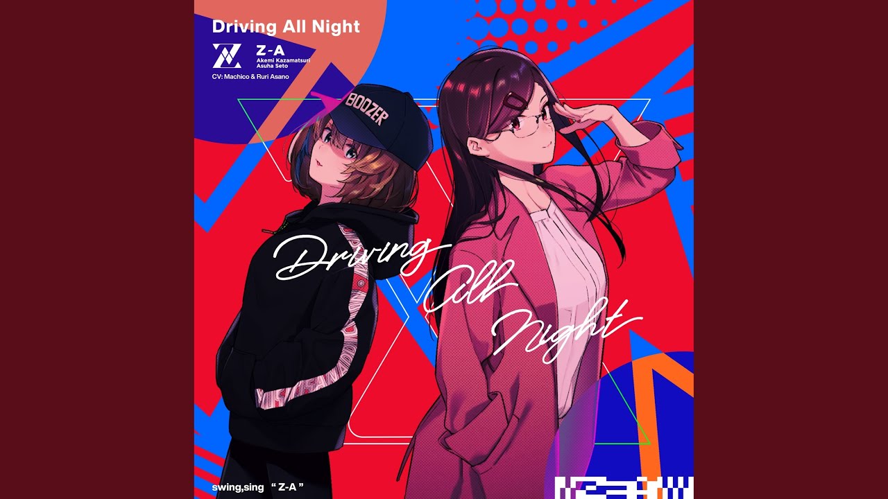 Driving All Night