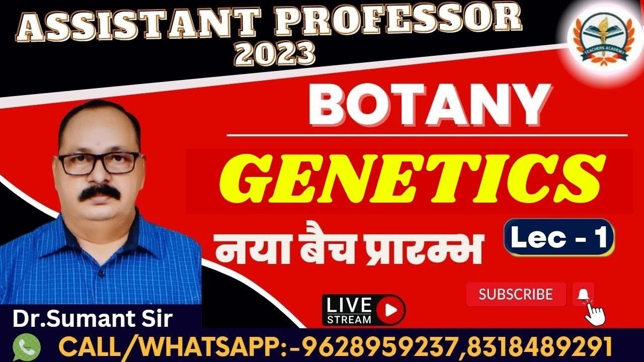 TGT PGT 2023 || LT BIOLOGY 2023 || TGT PGT BIOLOGY || ASSISTANT PROFESSOR BOTANY || GENETICS | LEC-1