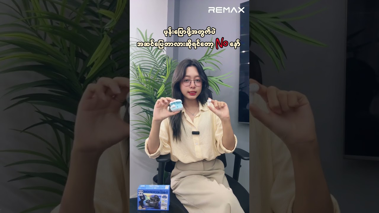 Microphone (၆)လုံးနဲ့ Cozypods JZ02 ရဲ့ Functions တွေအကြောင်းပြောပြချင်လို့ 😚