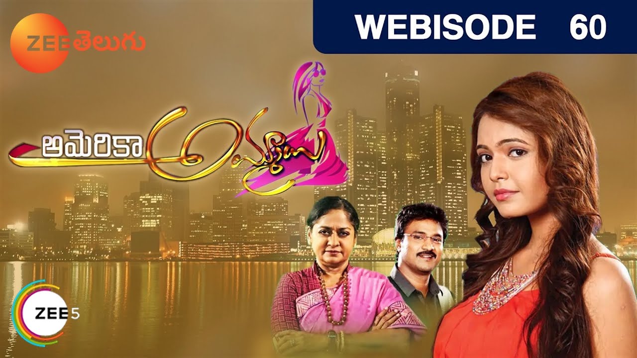 America Ammayi - Telugu Tv Serial - Webisode - 60 - Marina Abraham, Seethakanth - Zee Telugu