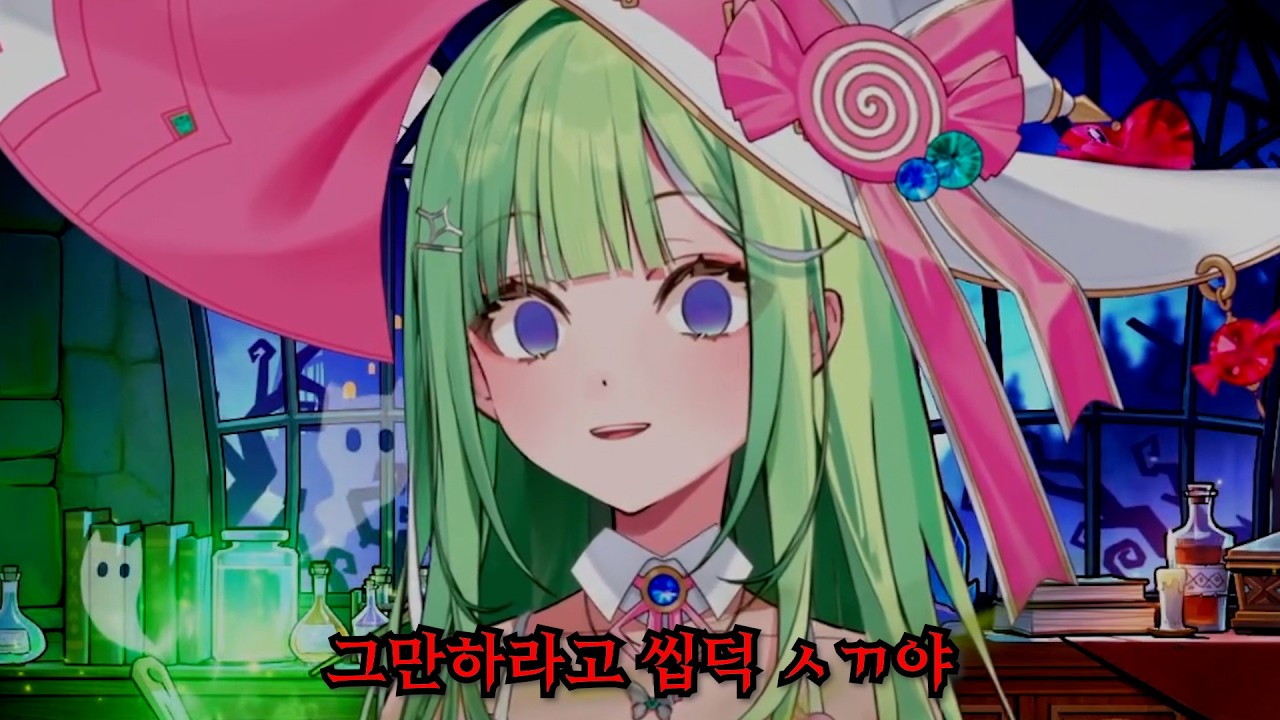 화이트데이 기념 매도 해주는 마녀 리코