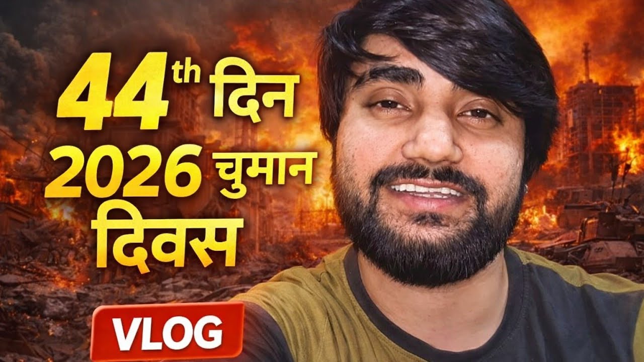 Day 44th 2026 || Chuman Divas || Chuman Devta 
