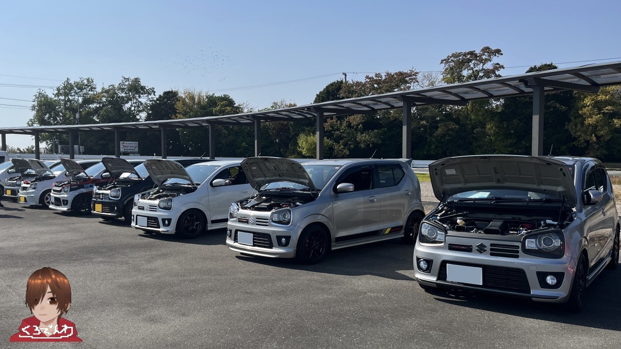 愛車アルトワークスくろでんわYouTube 車の話題やカスタム情報！時事ネタ 雑談など プレゼント企画ゲームコーナー！オンラインオフ会！
