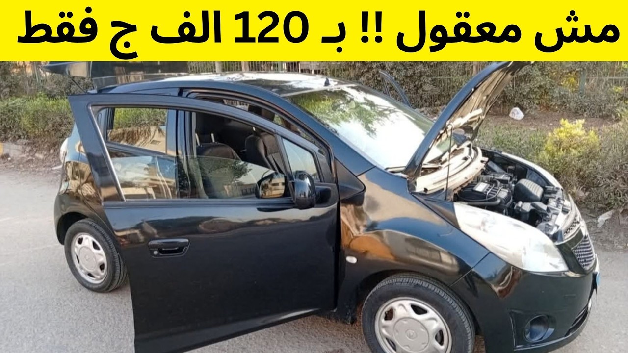 تشكيلة سيارات مستعمله للبيع لقطه جداً ب70  و 95  و 110 الف بس في سوق السيارات المستعمله للبيع