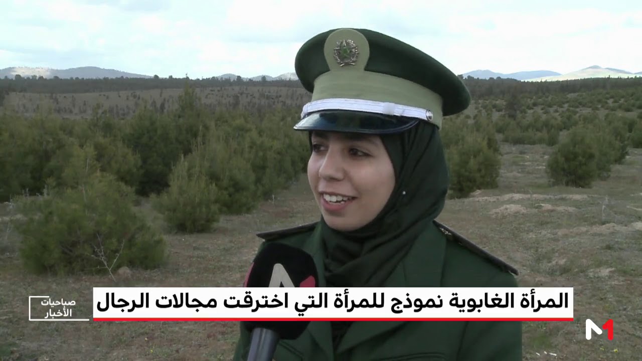 المرأة الغابوية .. نموذج للمرأة المغربية التي اخترقت مجالات الرجال