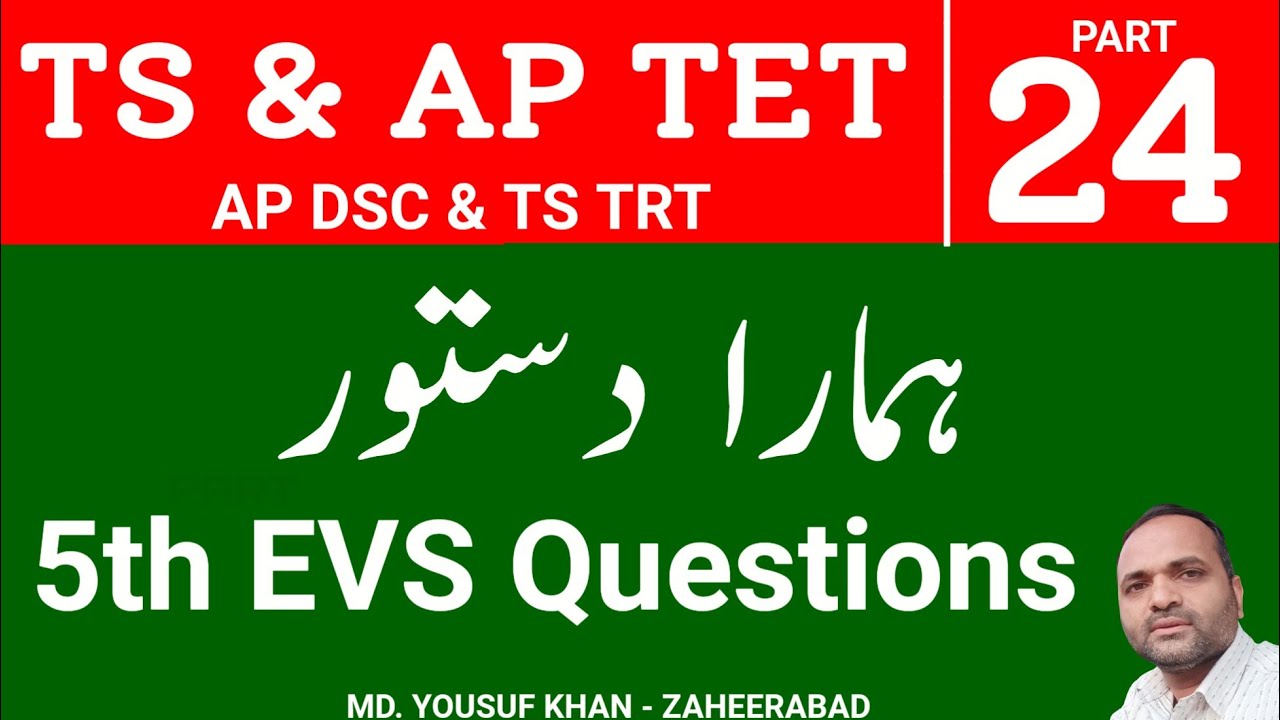 Tet classes in Urdu of tet exam model question paper urdu medium 2021 for TS Tet notification 2021