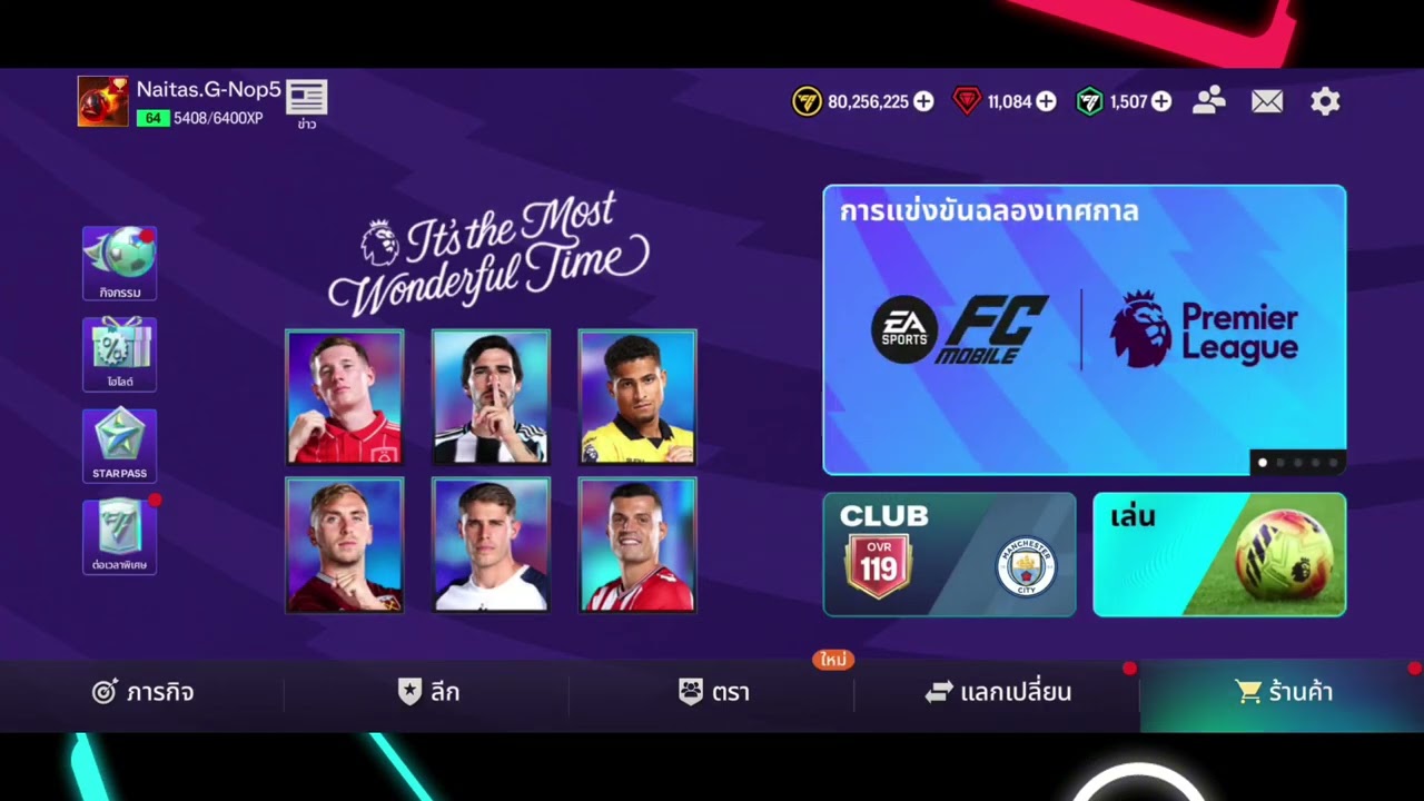 เมื่อเสาะหาดาวเด่นไม่ได้ 7,500 รับจบเอง #เกมฟุตบอล #football #fcmobile #เกมมือถือ #fifamobile 