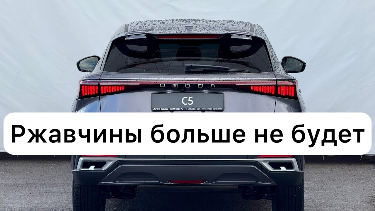 КИТАЙЦЫ БОЛЬШЕ НЕ РЖАВЕЮТ? 