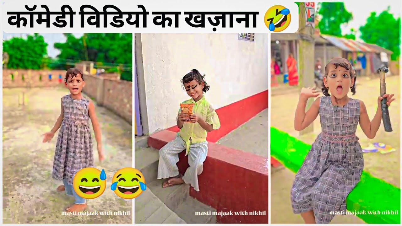कॉमेडी विडियो का खज़ाना ! Comedy video !#2025 classicwood #funny