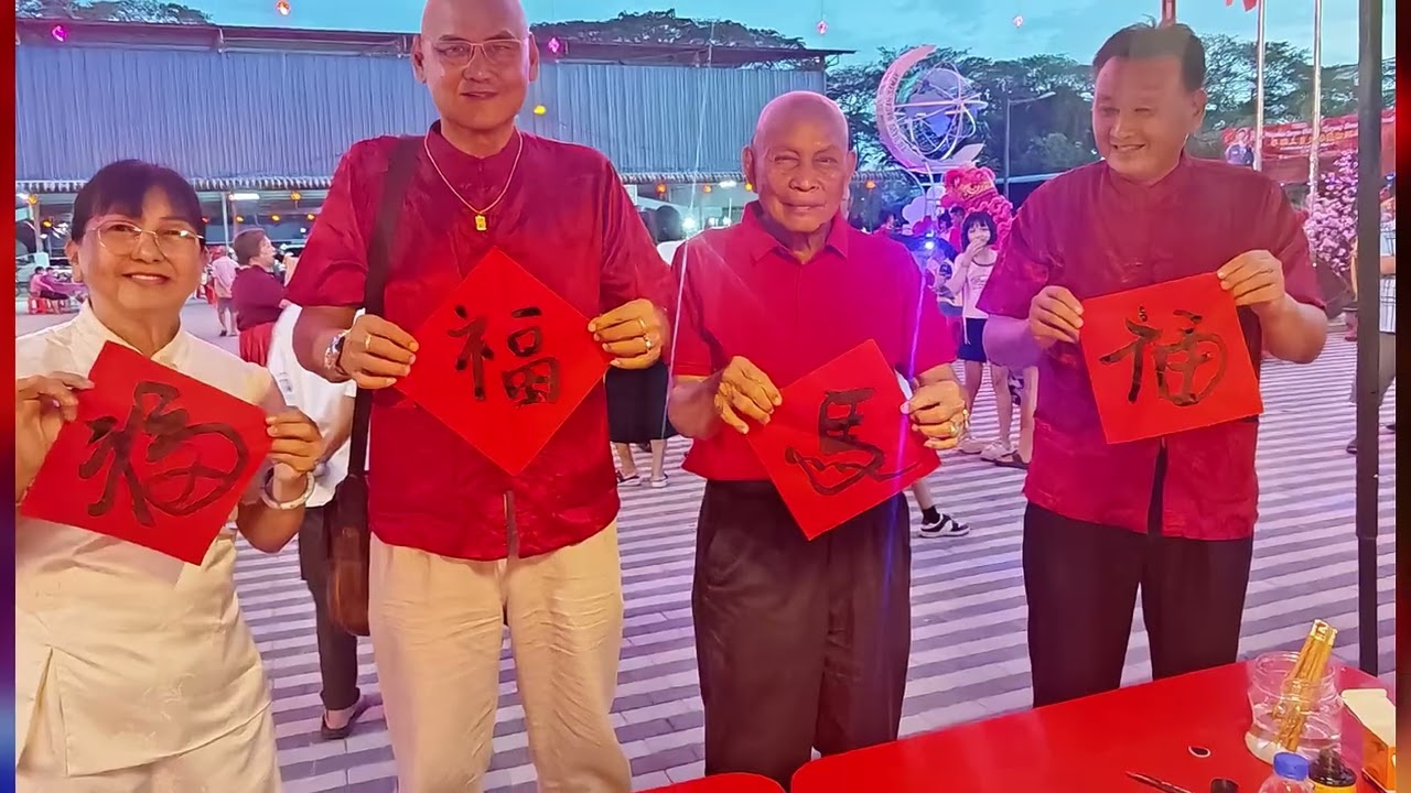 Bagan Samak CNY 2026 Celebration