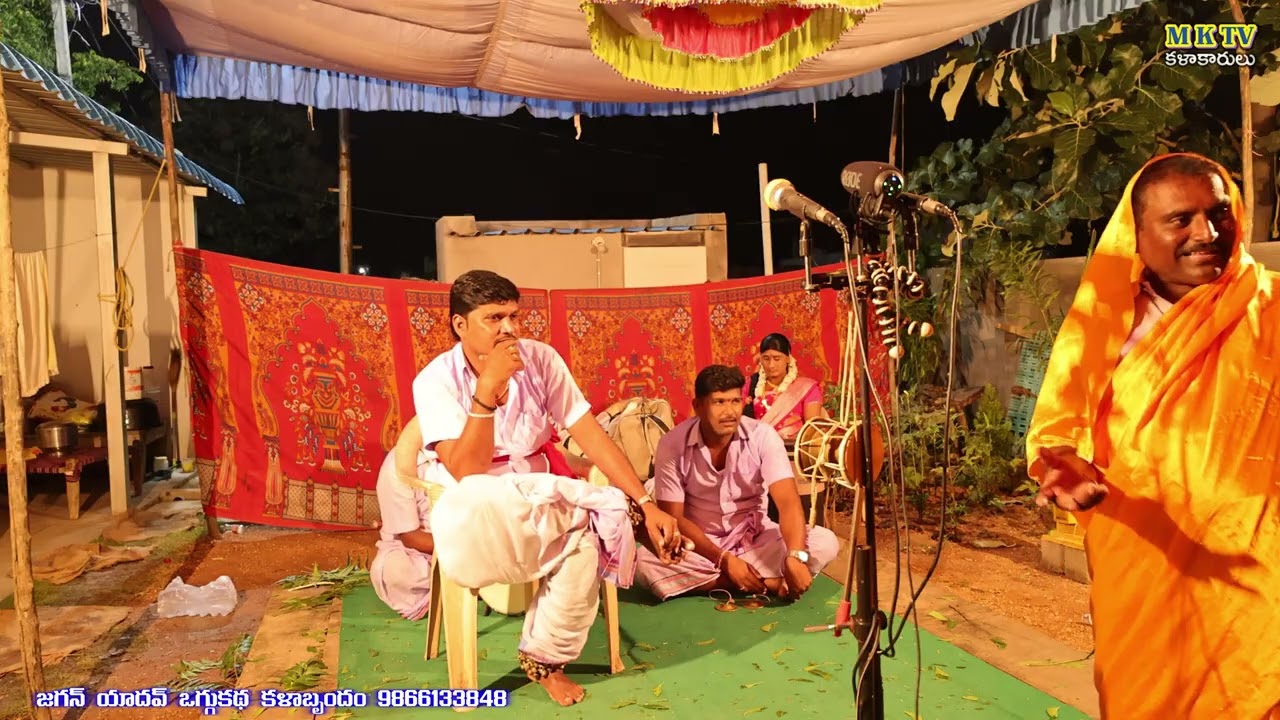Ramba rampala raju oggu katha 9 #jaganyadhav #mktv #mktvkalakarulu