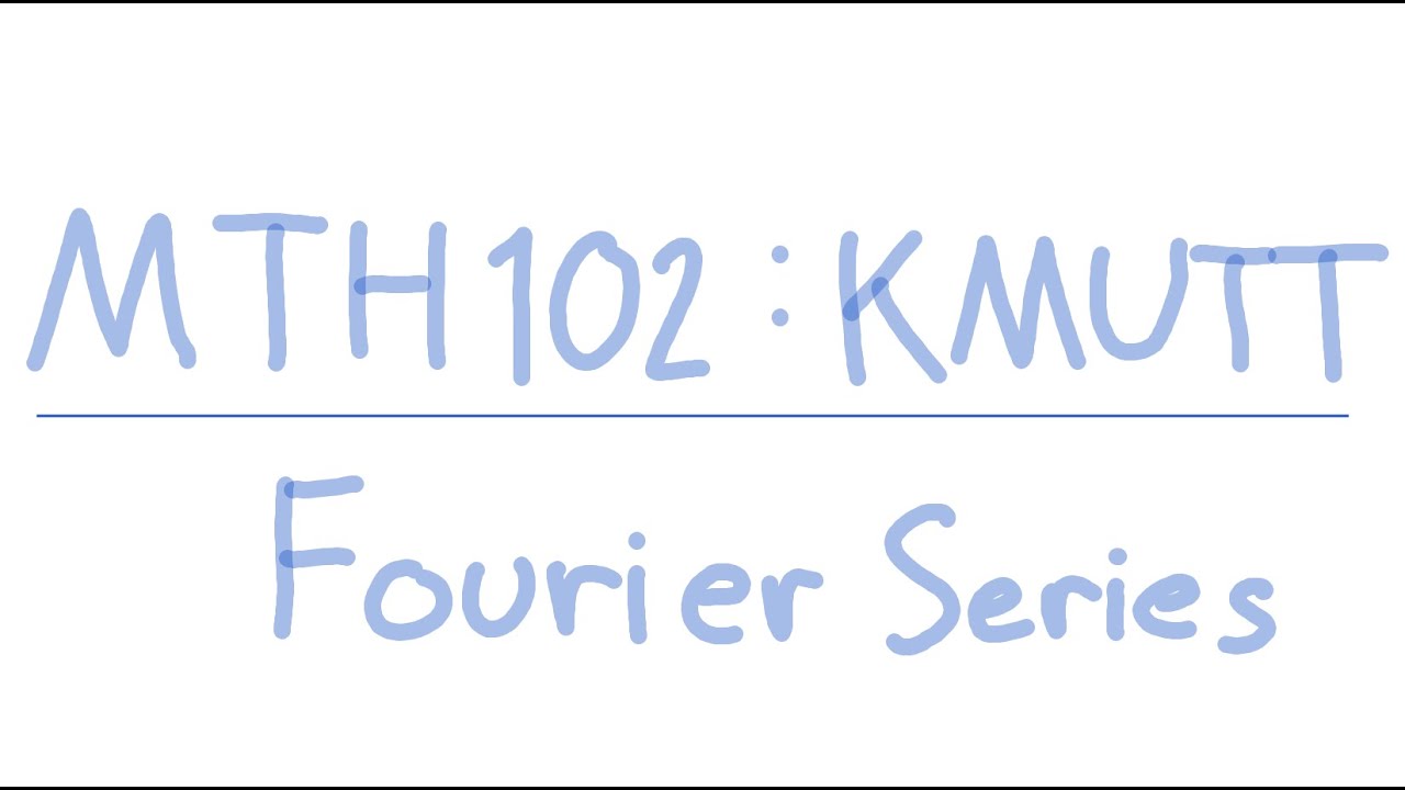 【MTH102: KMUTT】อนุกรมฟูเรียร์(ฟูริเยร์) (Fourier Series) - อ่านหนังสือสอนตัวเอง