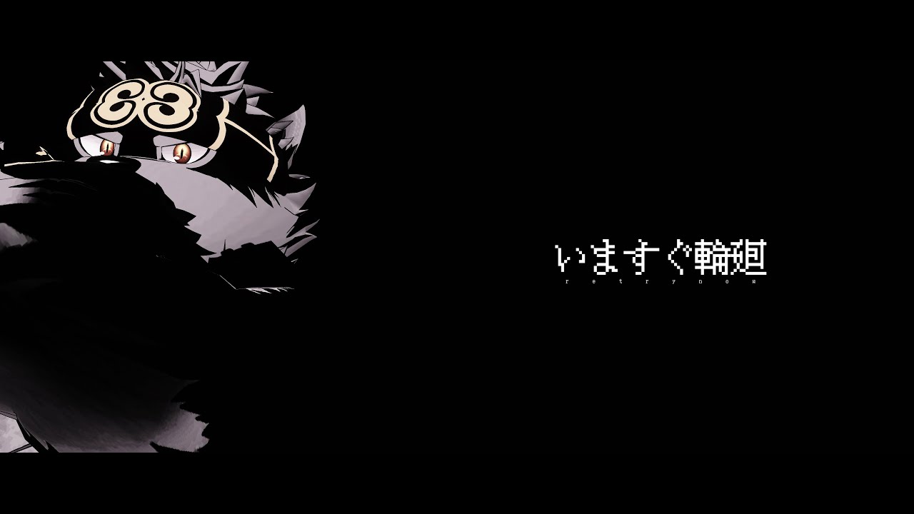 MMD放サモ / ホロケウカムイ / いますぐ輪廻 / 4K60fps