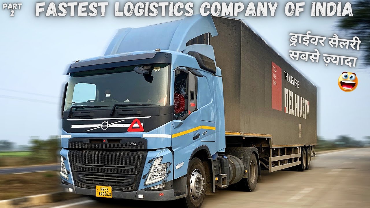 🤑इतनी ज़्यादा salary or😃सुविधा driver को सिर्फ Delhivery logistics देता है