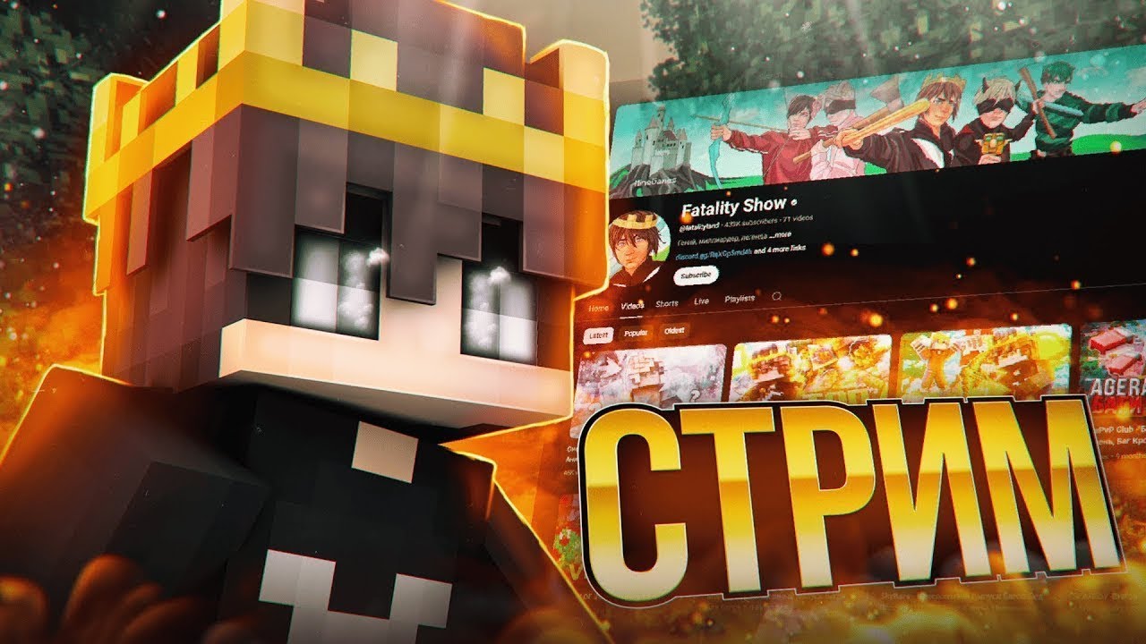 ВЫЖИВАНИЕ АТЕРНОС С НУЛЯ ПО КОМАНДАМ МАЙНКРАФТ #minecraft #shorts