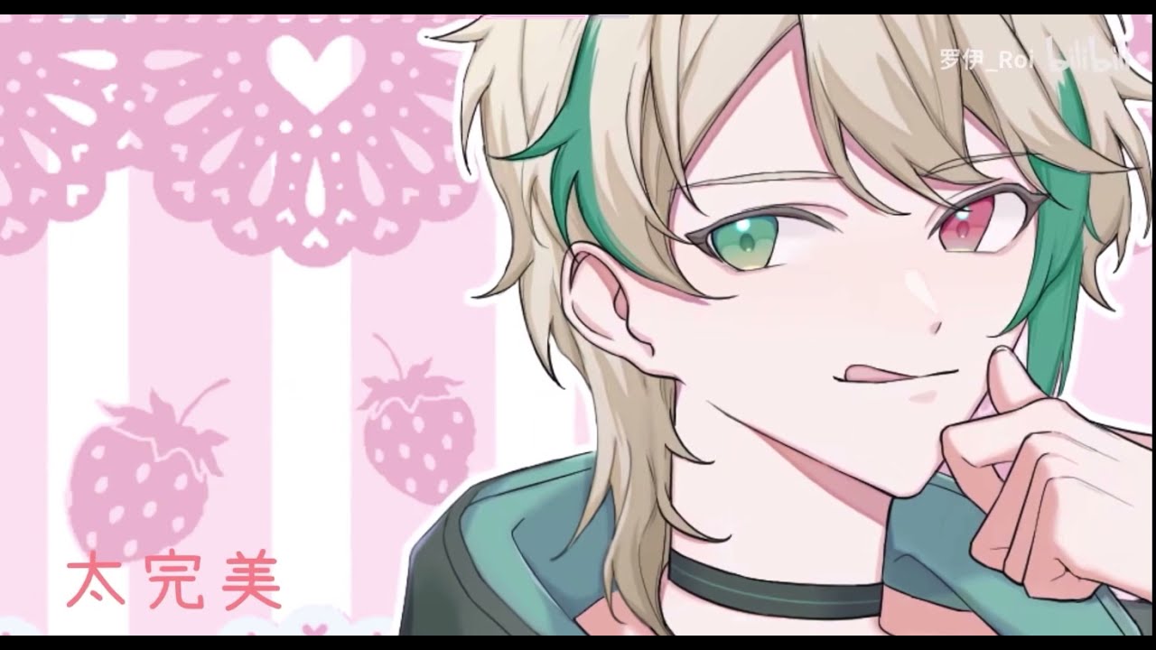 【ROZA】舒伯特玫瑰 Shubert Rose (Cover) [阿萨Aza/罗伊Roi/VirtuaReal]